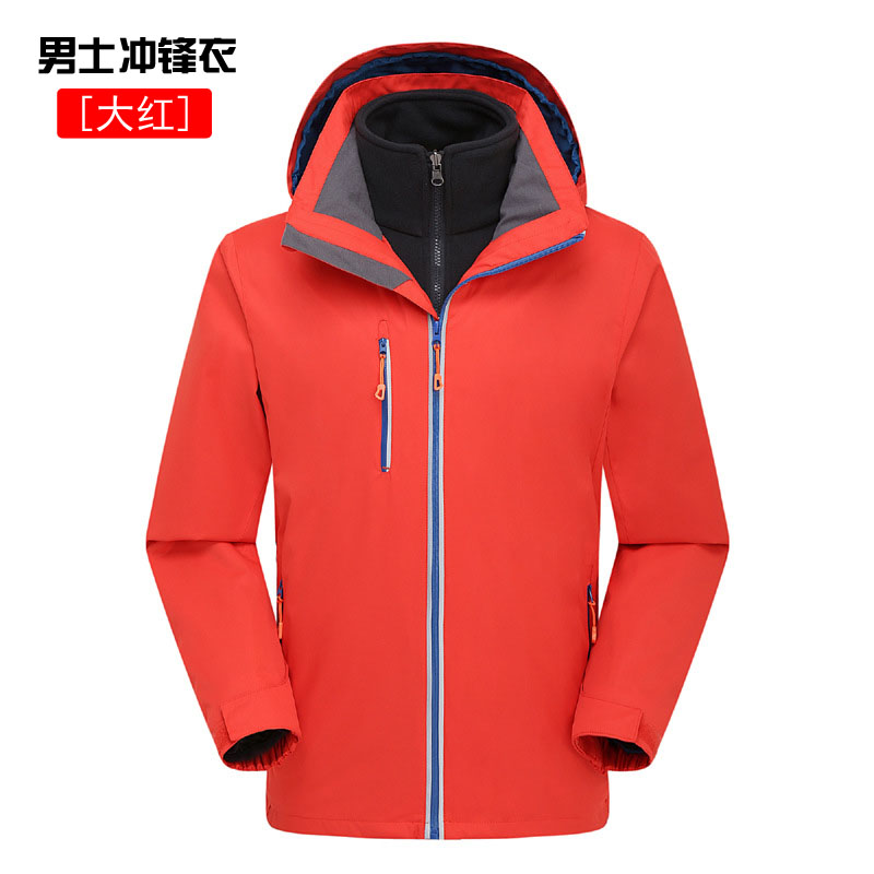 戶(hù)外三合一沖鋒衣工作服定制廠(chǎng)家